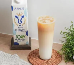 茉莉花先奶綠
